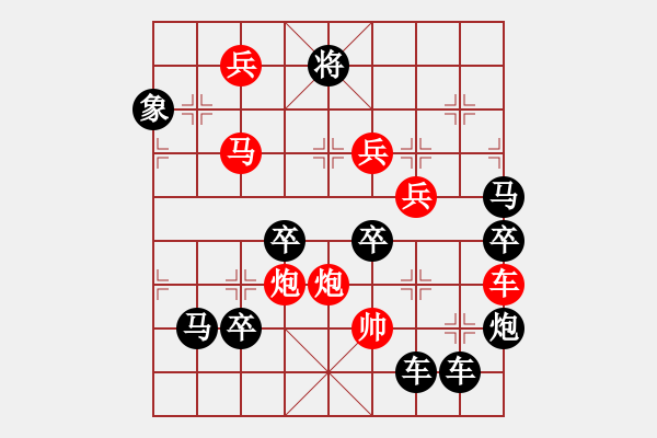 象棋棋譜圖片：【 三十而立 】 秦 臻 擬局 - 步數(shù)：30 