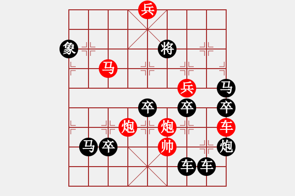 象棋棋譜圖片：【 三十而立 】 秦 臻 擬局 - 步數(shù)：70 