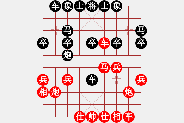 象棋棋譜圖片：推演棋盤[一]馬爾近三對(duì)跑2萍5 - 步數(shù)：20 