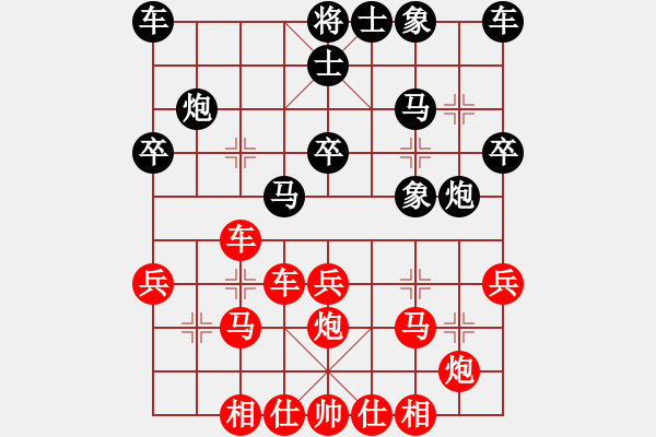 象棋棋譜圖片：周小明 先勝 姜曉 - 步數(shù)：30 