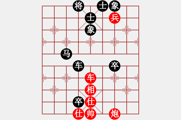 象棋棋谱图片：刘明 先负 李家华 - 步数：110 