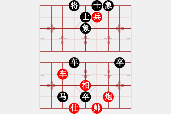 象棋棋谱图片：刘明 先负 李家华 - 步数：118 
