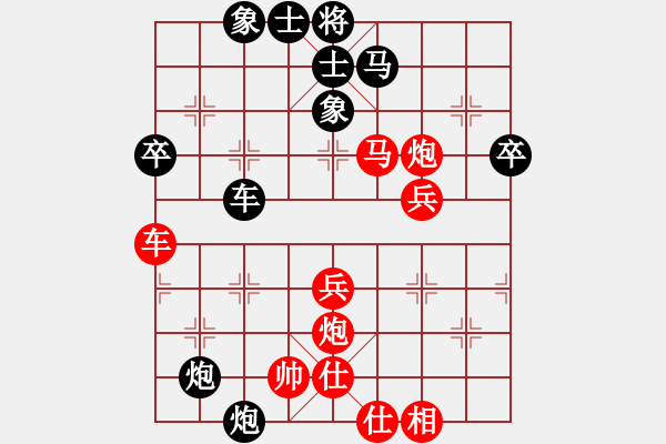 象棋棋譜圖片：康來(lái)春 紅先勝 黃鈞泓 - 步數(shù)：60 