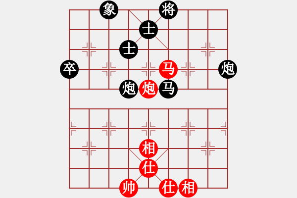 象棋棋譜圖片：中炮應(yīng)過宮炮之紅轉(zhuǎn)反宮馬(平穩(wěn)) - 步數(shù)：100 