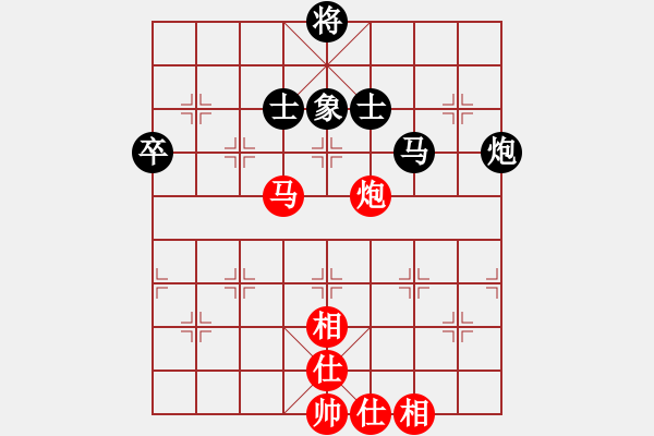 象棋棋譜圖片：中炮應(yīng)過宮炮之紅轉(zhuǎn)反宮馬(平穩(wěn)) - 步數(shù)：110 