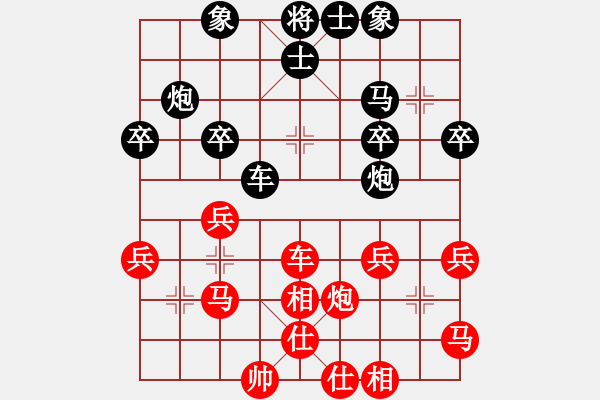 象棋棋譜圖片：中炮應(yīng)過宮炮之紅轉(zhuǎn)反宮馬(平穩(wěn)) - 步數(shù)：40 