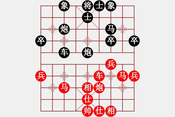 象棋棋譜圖片：中炮應(yīng)過宮炮之紅轉(zhuǎn)反宮馬(平穩(wěn)) - 步數(shù)：50 