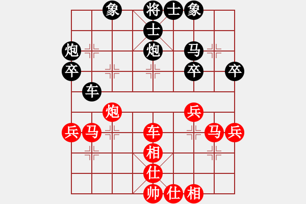 象棋棋譜圖片：中炮應(yīng)過宮炮之紅轉(zhuǎn)反宮馬(平穩(wěn)) - 步數(shù)：60 