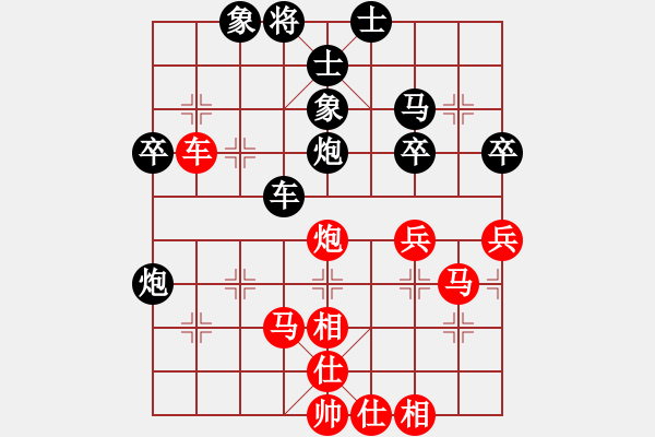 象棋棋譜圖片：中炮應(yīng)過宮炮之紅轉(zhuǎn)反宮馬(平穩(wěn)) - 步數(shù)：70 