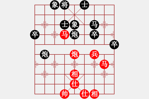 象棋棋譜圖片：中炮應(yīng)過宮炮之紅轉(zhuǎn)反宮馬(平穩(wěn)) - 步數(shù)：80 