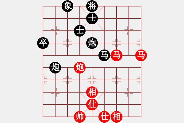 象棋棋譜圖片：中炮應(yīng)過宮炮之紅轉(zhuǎn)反宮馬(平穩(wěn)) - 步數(shù)：90 