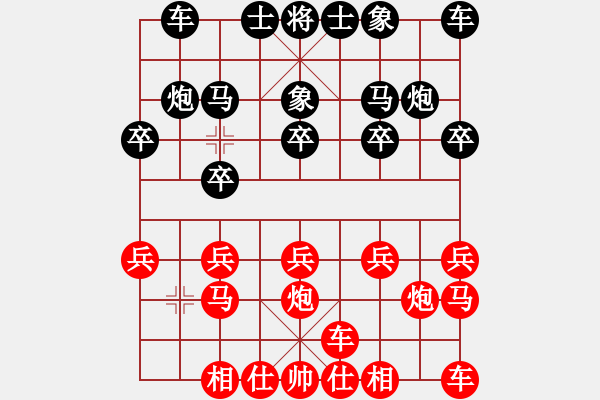 象棋棋譜圖片：東馬 林利強(qiáng) 負(fù) 日本 山崎秀夫 - 步數(shù)：10 