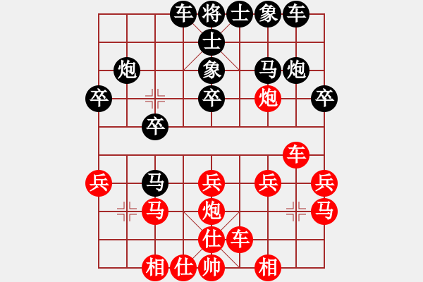 象棋棋譜圖片：東馬 林利強(qiáng) 負(fù) 日本 山崎秀夫 - 步數(shù)：20 