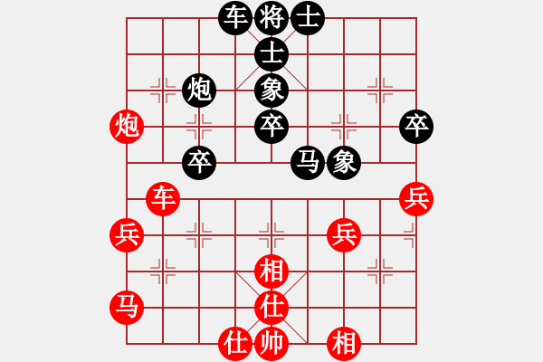 象棋棋譜圖片：東馬 林利強(qiáng) 負(fù) 日本 山崎秀夫 - 步數(shù)：40 