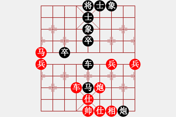 象棋棋譜圖片：東馬 林利強(qiáng) 負(fù) 日本 山崎秀夫 - 步數(shù)：70 