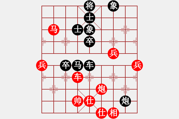 象棋棋譜圖片：東馬 林利強(qiáng) 負(fù) 日本 山崎秀夫 - 步數(shù)：80 