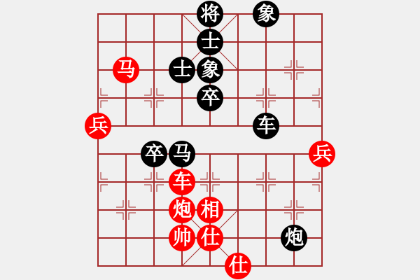 象棋棋譜圖片：東馬 林利強(qiáng) 負(fù) 日本 山崎秀夫 - 步數(shù)：90 