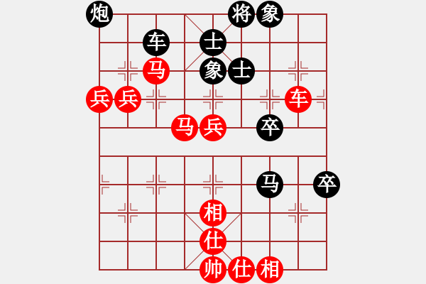 象棋棋譜圖片：南充 林建中 勝 自貢棋協(xié) 林建平 - 步數(shù)：70 