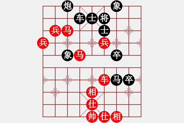 象棋棋譜圖片：南充 林建中 勝 自貢棋協(xié) 林建平 - 步數(shù)：80 