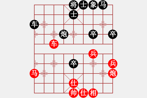 象棋棋譜圖片：宜興1陳偉康先勝金壇錢振國（第一輪） - 步數(shù)：50 