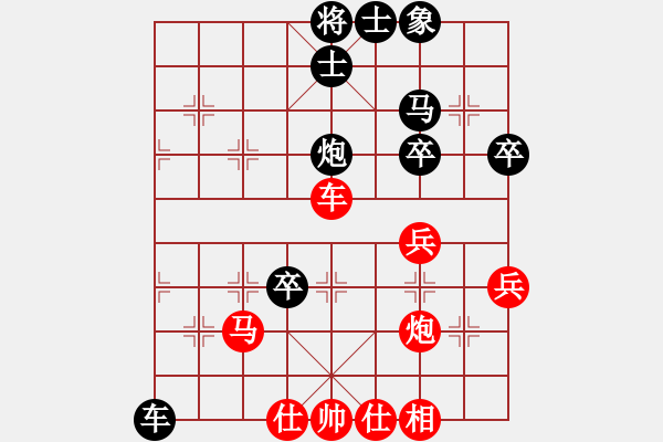 象棋棋譜圖片：宜興1陳偉康先勝金壇錢振國（第一輪） - 步數(shù)：60 