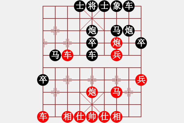 象棋棋譜圖片：辜明剛     先負(fù) 邱東 - 步數(shù)：30 