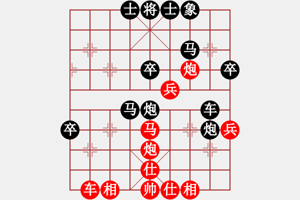 象棋棋譜圖片：辜明剛     先負(fù) 邱東 - 步數(shù)：40 