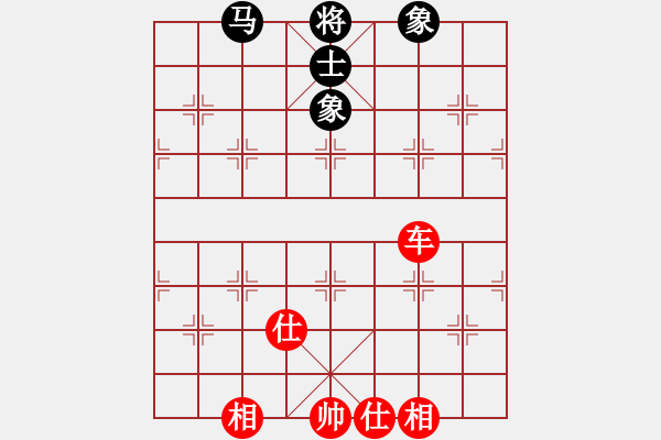 象棋棋谱图片：郑惟桐 先和 李智屏 - 步数：236 