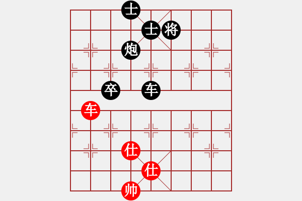 象棋棋譜圖片：齊樂人紅負葬心【起馬互進七兵局】 - 步數(shù)：110 