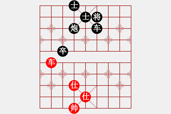 象棋棋譜圖片：齊樂人紅負葬心【起馬互進七兵局】 - 步數(shù)：120 