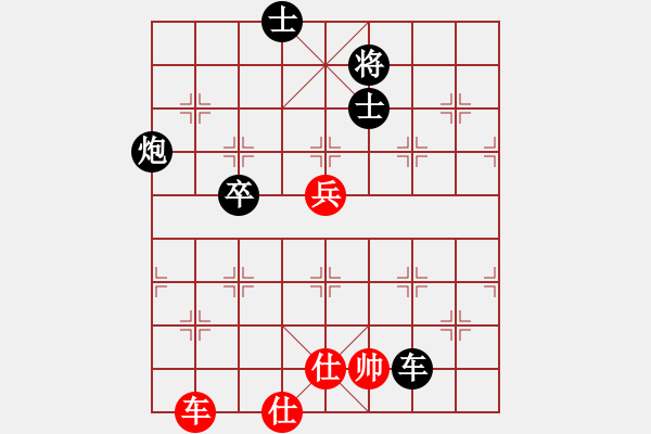 象棋棋譜圖片：齊樂人紅負葬心【起馬互進七兵局】 - 步數(shù)：70 