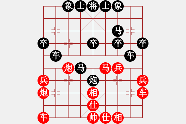 象棋棋譜圖片：古越棋霸(9段)-負-若我漂泊(4段) - 步數(shù)：30 