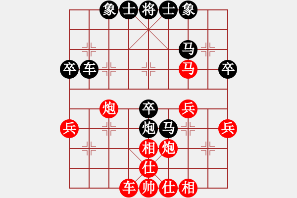 象棋棋譜圖片：古越棋霸(9段)-負-若我漂泊(4段) - 步數(shù)：40 