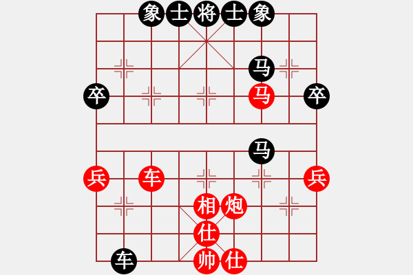 象棋棋譜圖片：古越棋霸(9段)-負-若我漂泊(4段) - 步數(shù)：50 