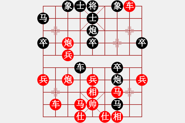 象棋棋譜圖片：讓五先 棋域皇后 先勝 OPPO A37t - 步數(shù)：40 