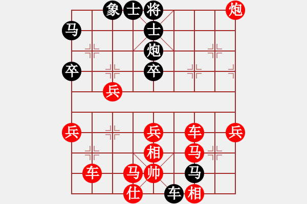 象棋棋譜圖片：讓五先 棋域皇后 先勝 OPPO A37t - 步數(shù)：50 