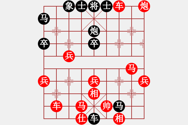 象棋棋譜圖片：讓五先 棋域皇后 先勝 OPPO A37t - 步數(shù)：55 