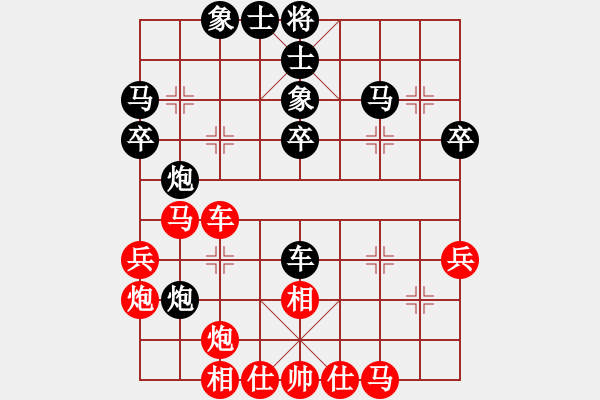 象棋棋譜圖片：河南 武俊強(qiáng) 勝 張掖 趙文清 - 步數(shù)：40 