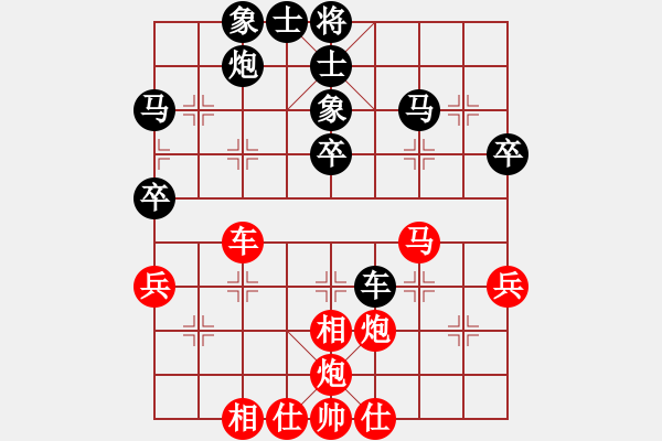 象棋棋譜圖片：河南 武俊強(qiáng) 勝 張掖 趙文清 - 步數(shù)：60 