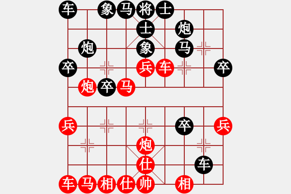 象棋棋譜圖片：龔曉民 先勝 程進超     - 步數(shù)：30 