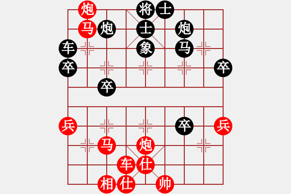 象棋棋譜圖片：龔曉民 先勝 程進超     - 步數(shù)：50 