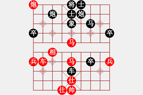 象棋棋譜圖片：龔曉民 先勝 程進超     - 步數(shù)：75 