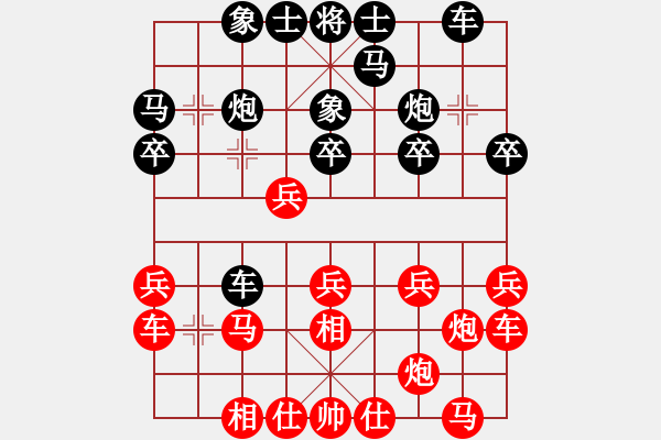 象棋棋譜圖片：煙臺棋圣(8段)-和-棋局探索(1段) - 步數(shù)：20 