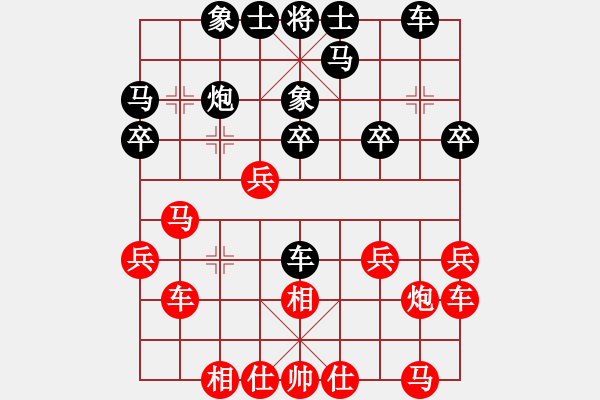 象棋棋譜圖片：煙臺棋圣(8段)-和-棋局探索(1段) - 步數(shù)：30 