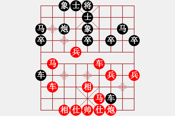 象棋棋譜圖片：煙臺棋圣(8段)-和-棋局探索(1段) - 步數(shù)：40 