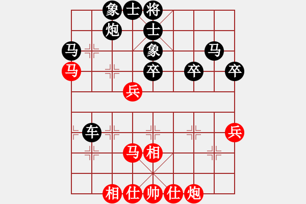 象棋棋譜圖片：煙臺棋圣(8段)-和-棋局探索(1段) - 步數(shù)：50 