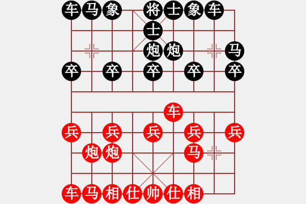 象棋棋譜圖片：浙江臘梅-先勝-高山流水 - 步數(shù)：10 