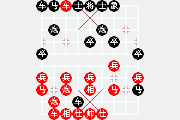 象棋棋譜圖片：浙江臘梅-先勝-高山流水 - 步數(shù)：30 