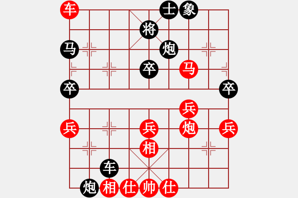 象棋棋譜圖片：浙江臘梅-先勝-高山流水 - 步數(shù)：50 