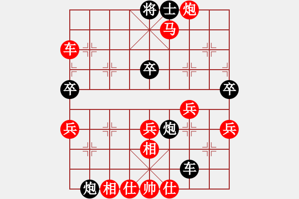 象棋棋譜圖片：浙江臘梅-先勝-高山流水 - 步數(shù)：57 